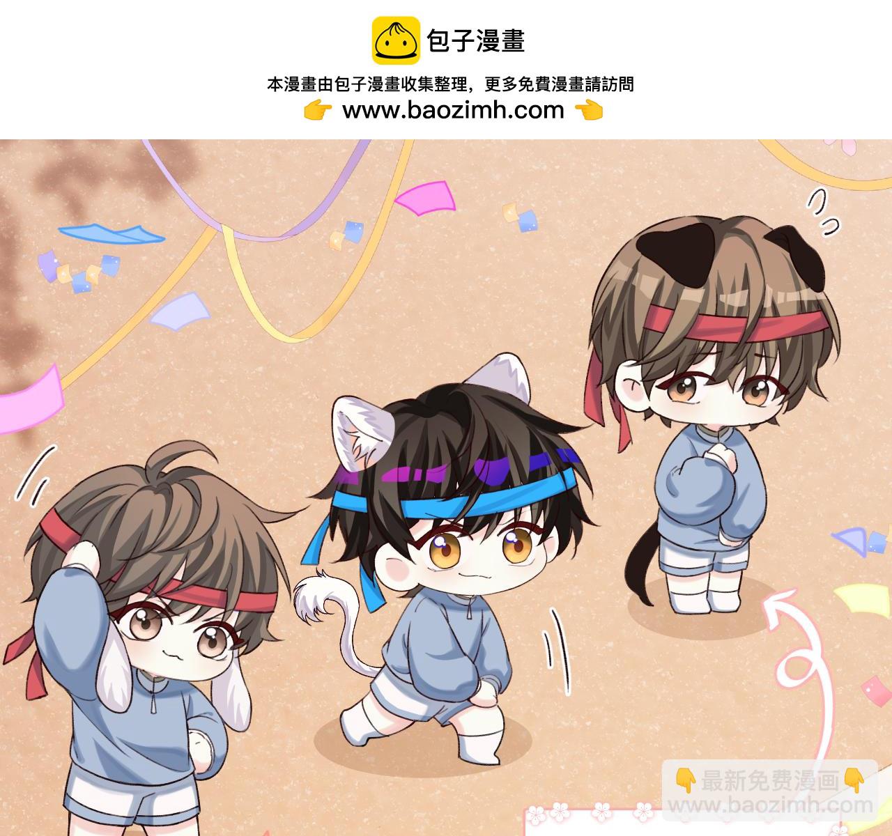 Q版小剧场幼儿园篇：大展身手-第386话