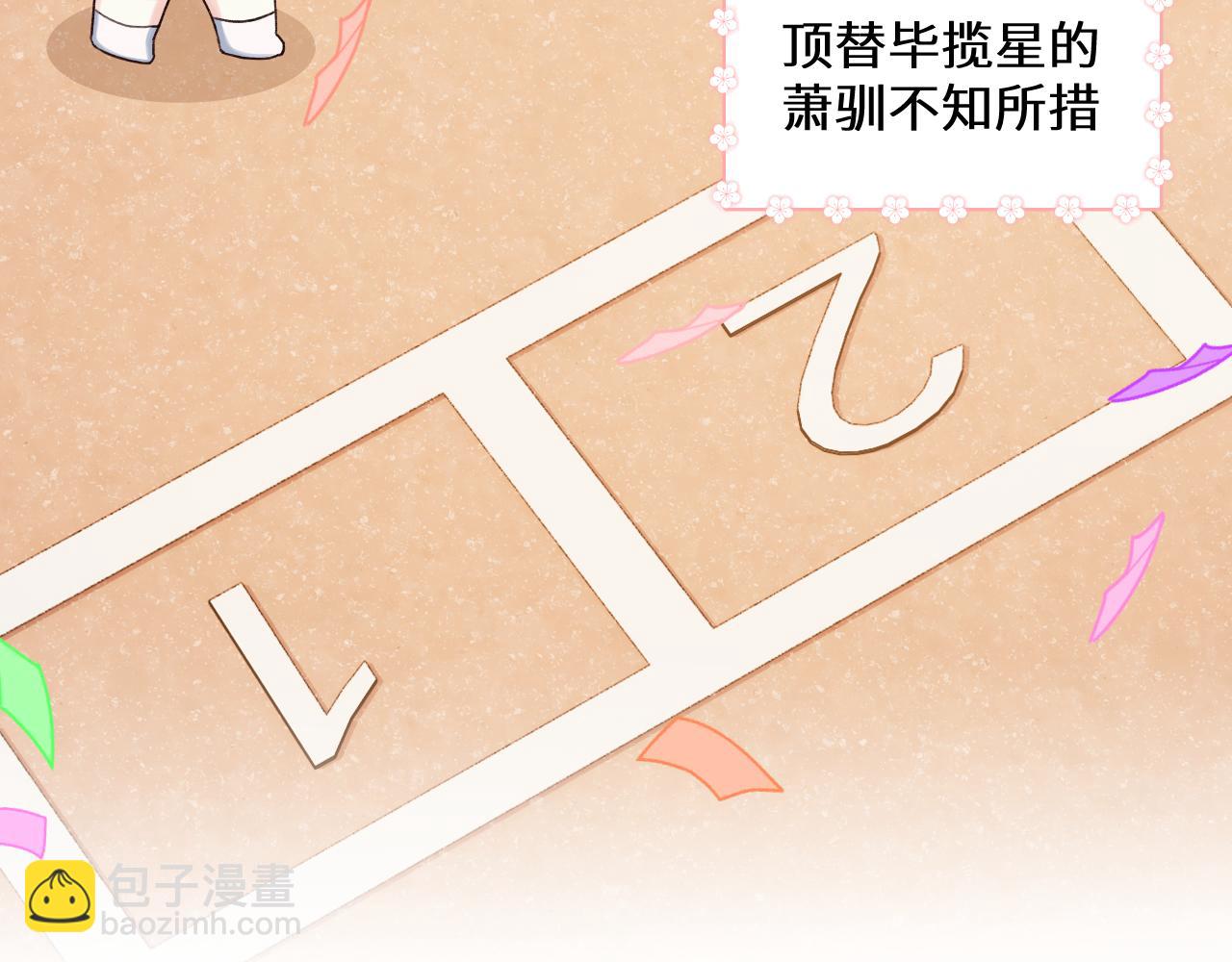 Q版小剧场幼儿园篇：大展身手-第386话