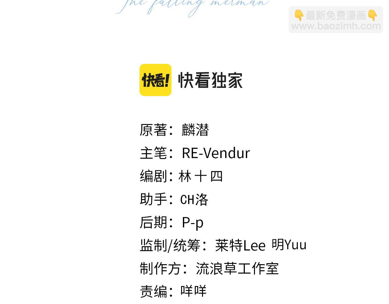 第129话 战后总结(1/3)-第388话