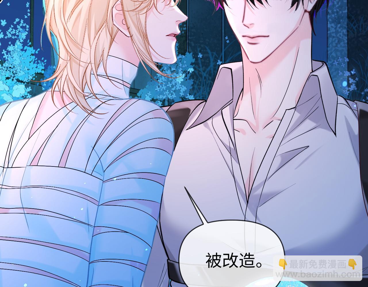 第129话 战后总结(1/3)-第388话