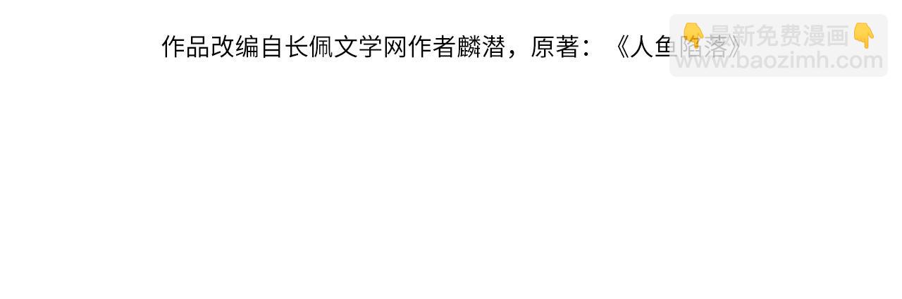 第129话 战后总结(1/3)-第388话