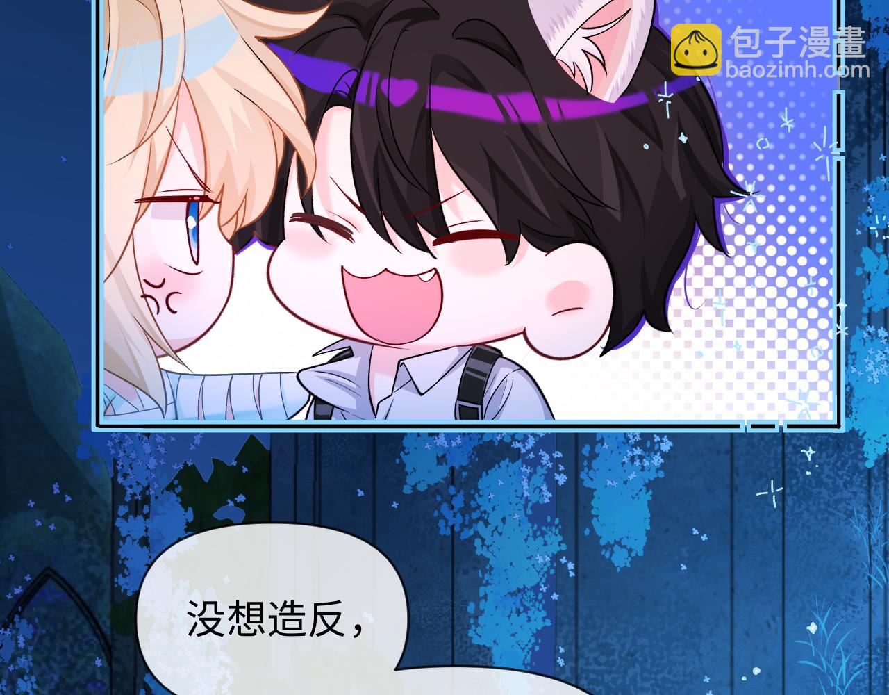 第129话 战后总结(1/3)-第388话