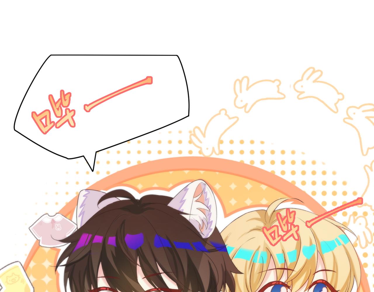 Q版小剧场幼儿园篇：老鹰抓兔子-第390话