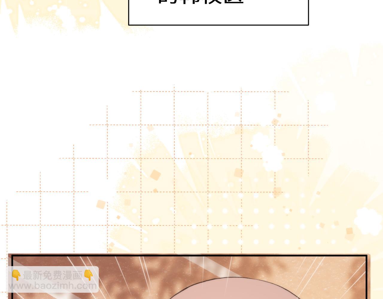 Q版小剧场幼儿园篇：老鹰抓兔子-第390话