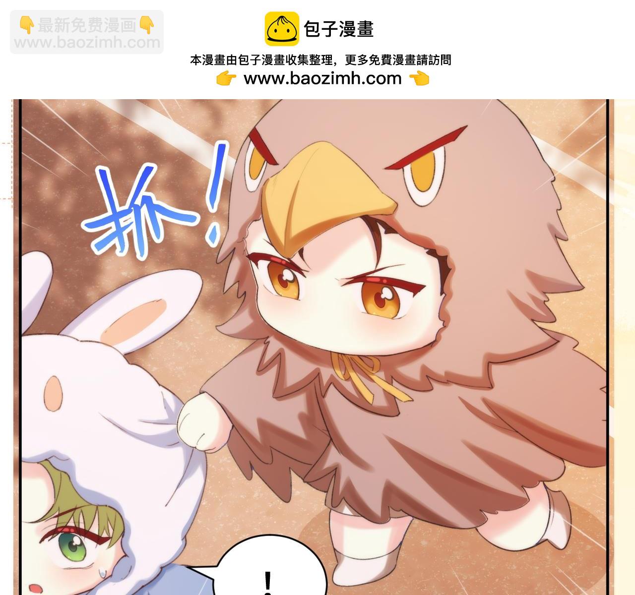 Q版小剧场幼儿园篇：老鹰抓兔子-第390话