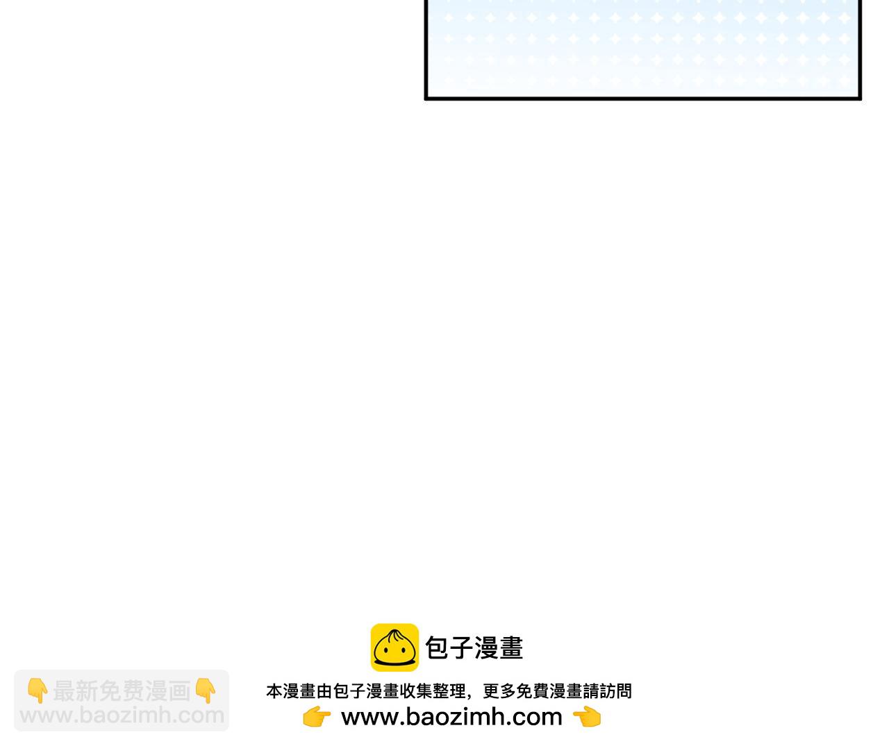 Q版小剧场幼儿园篇：老鹰抓兔子-第390话