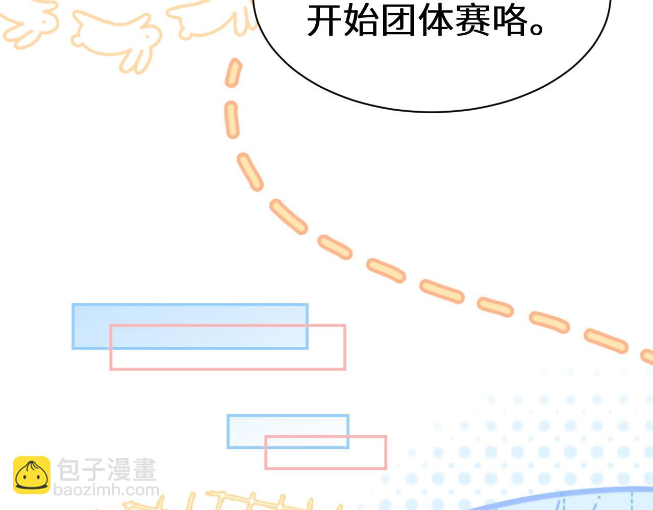 Q版小剧场幼儿园篇：老鹰抓兔子-第390话