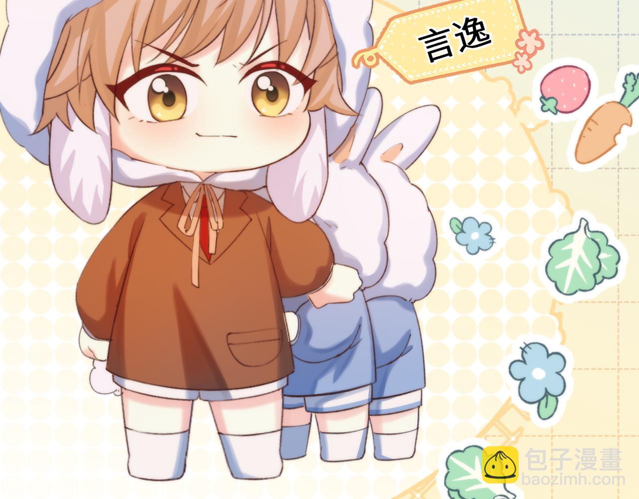 Q版小剧场幼儿园篇：老鹰抓兔子-第390话