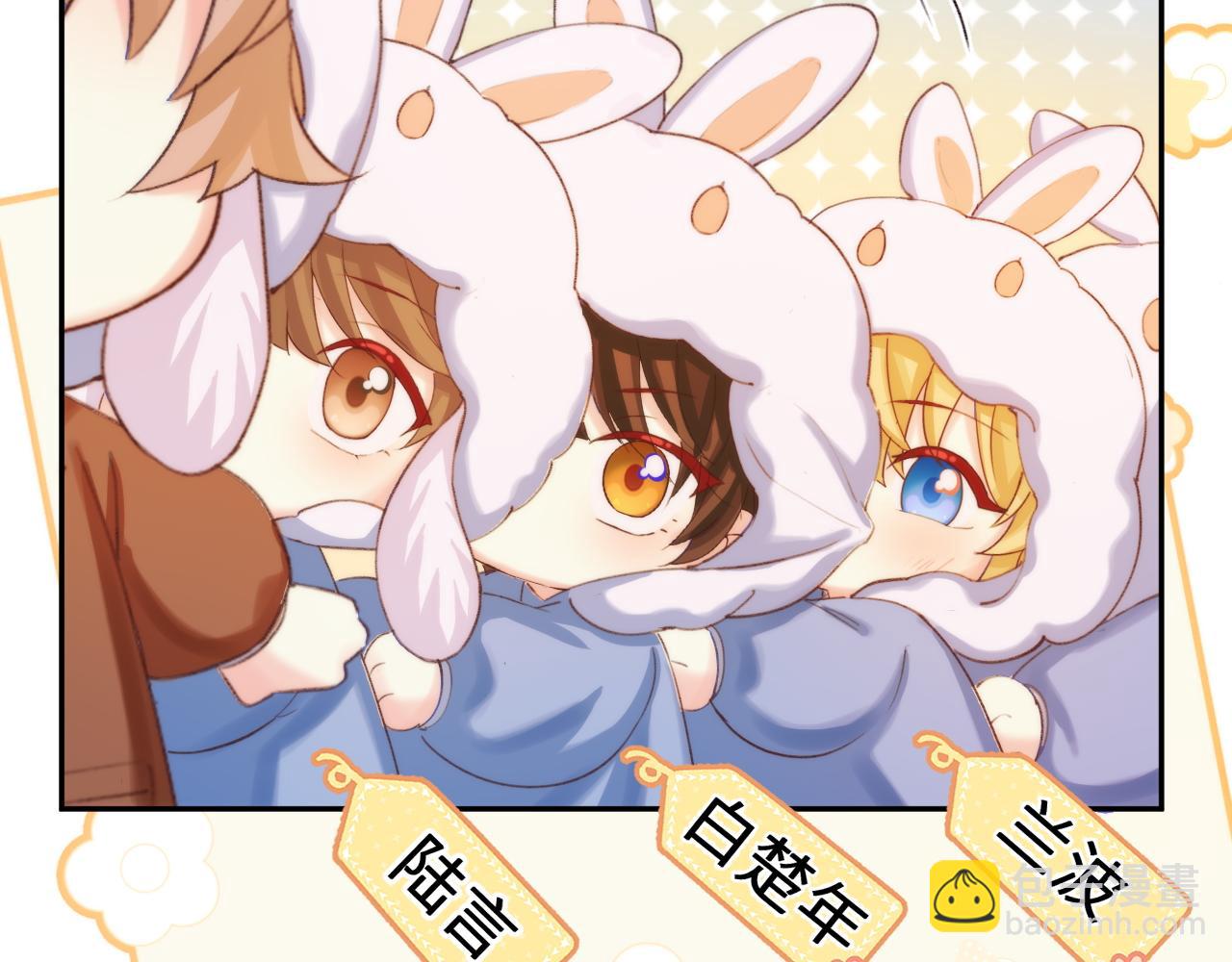 Q版小剧场幼儿园篇：老鹰抓兔子-第390话