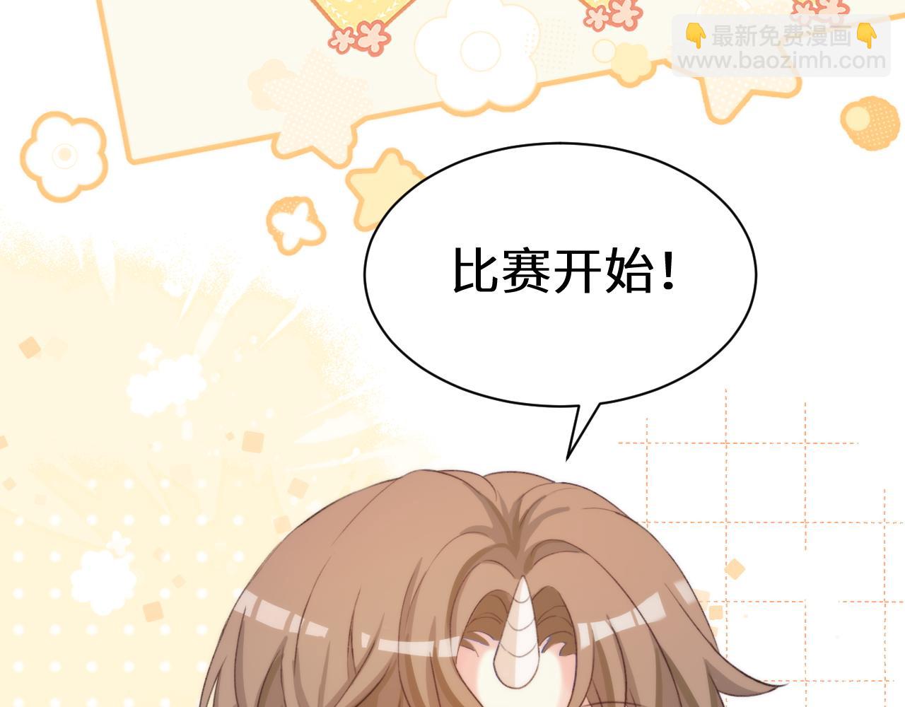 Q版小剧场幼儿园篇：老鹰抓兔子-第390话