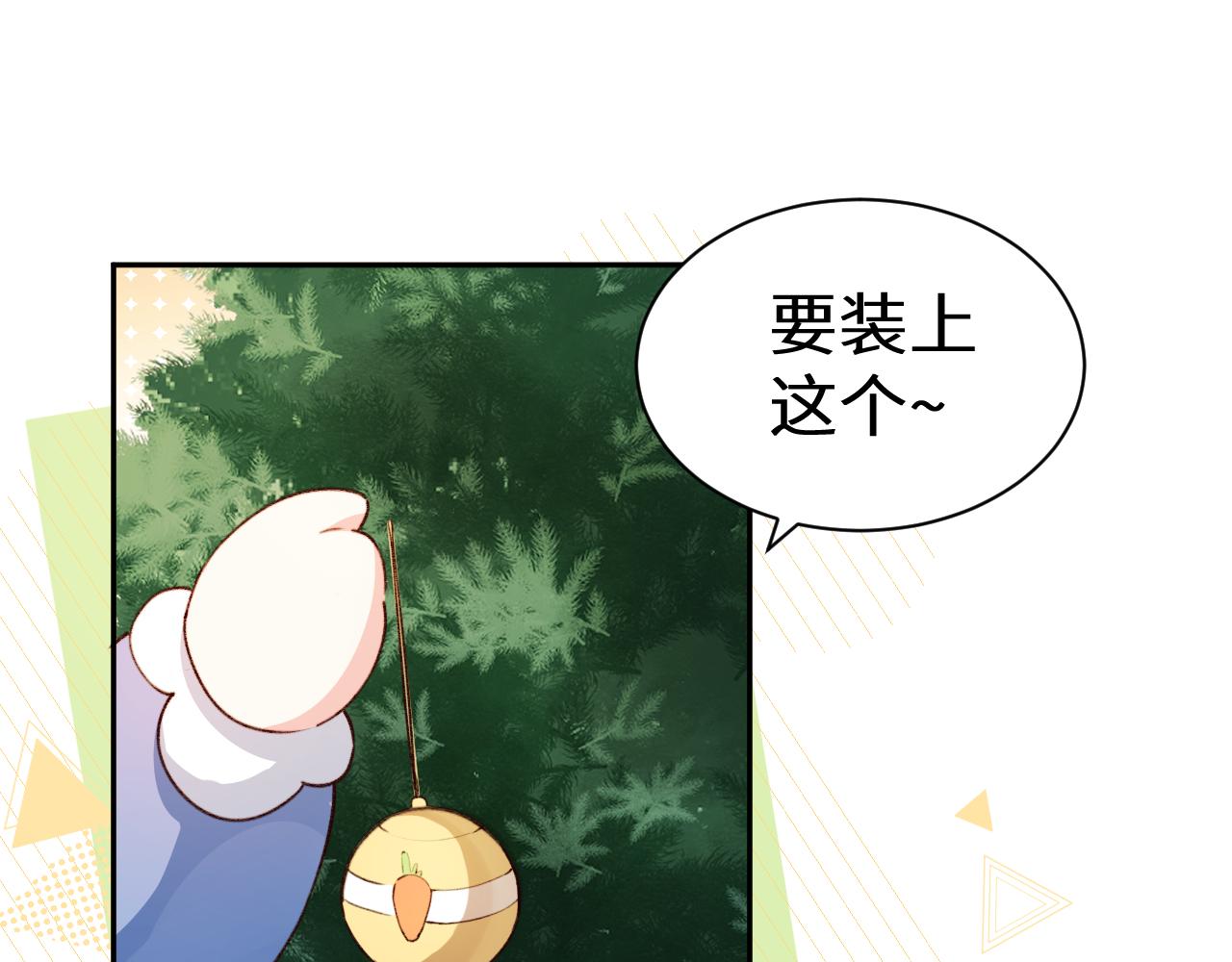 Q版小剧场幼儿园篇：毛茸茸-第404话