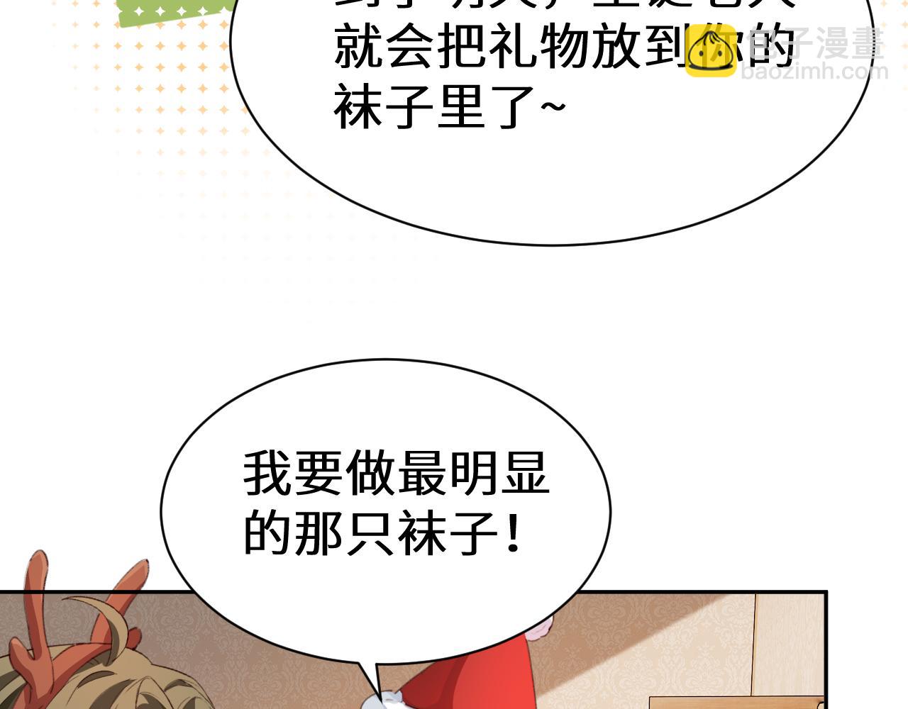 Q版小剧场幼儿园篇：毛茸茸-第404话