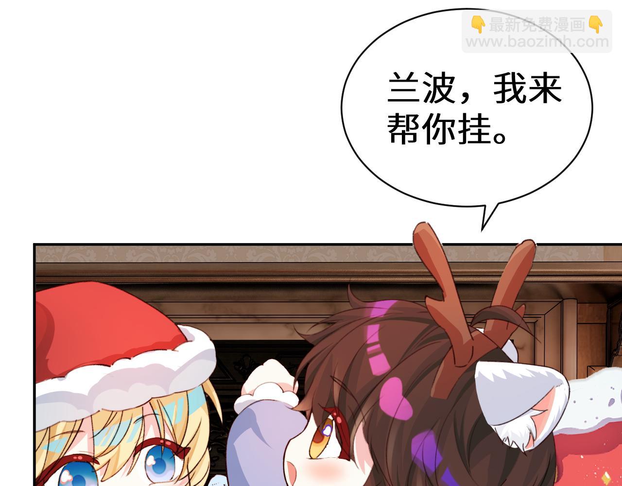 Q版小剧场幼儿园篇：毛茸茸-第404话