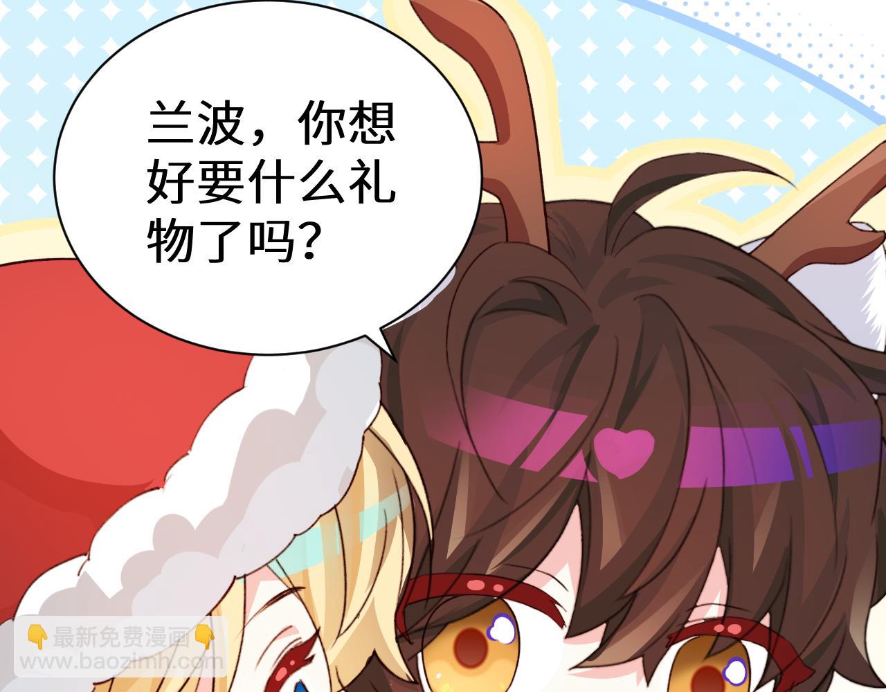 Q版小剧场幼儿园篇：毛茸茸-第404话