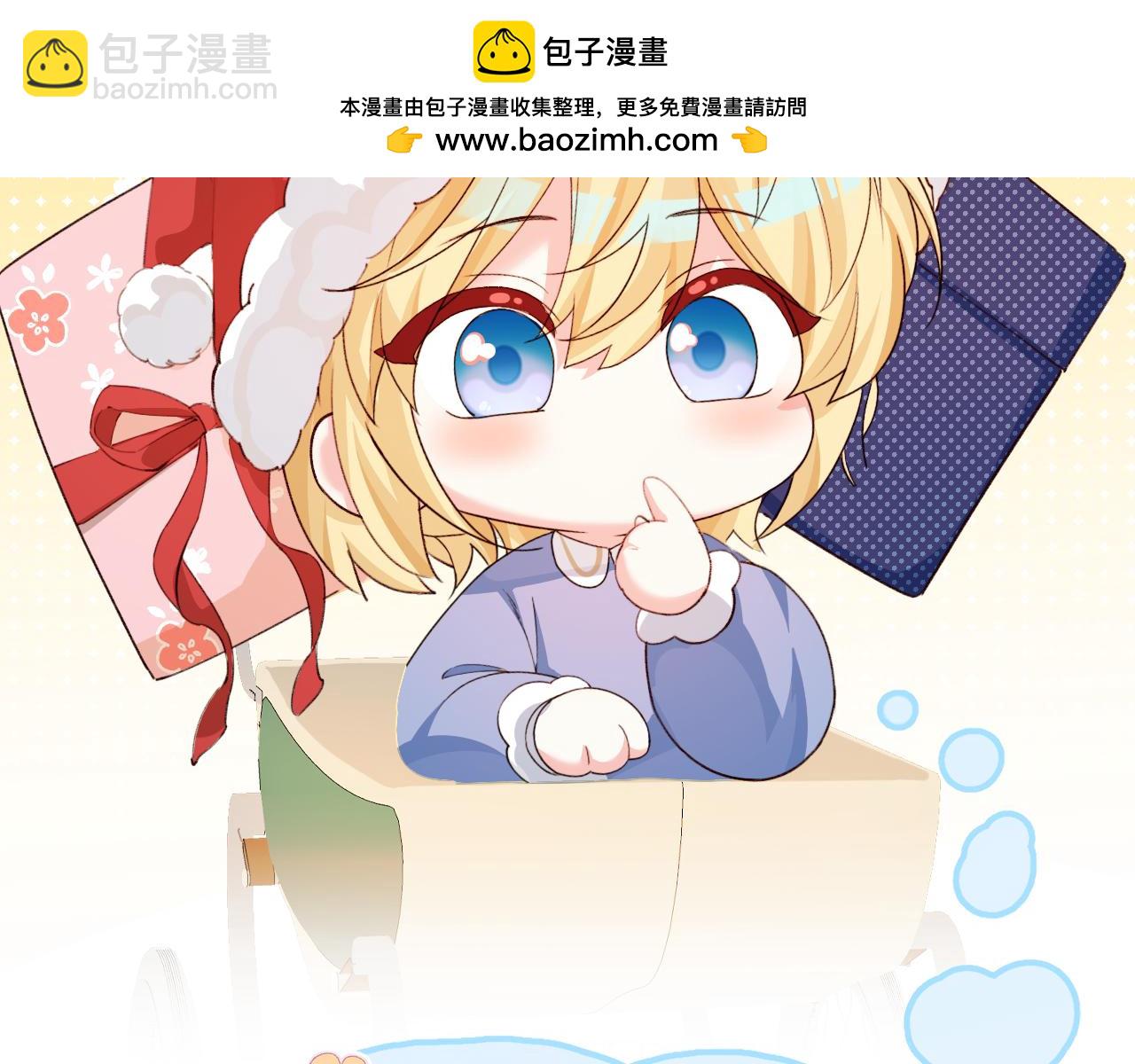 Q版小剧场幼儿园篇：毛茸茸-第404话