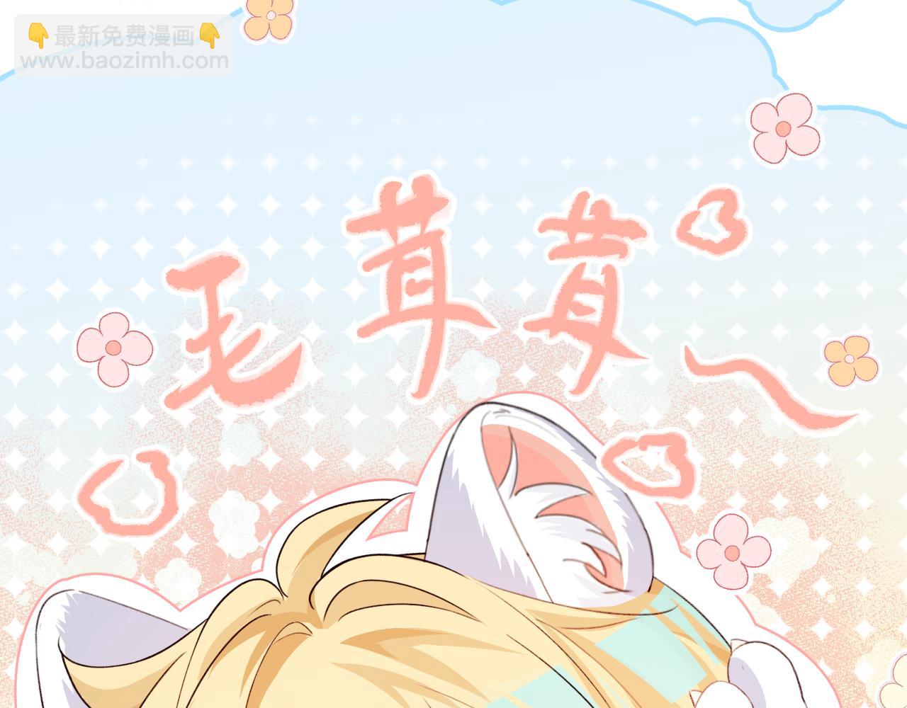 Q版小剧场幼儿园篇：毛茸茸-第404话