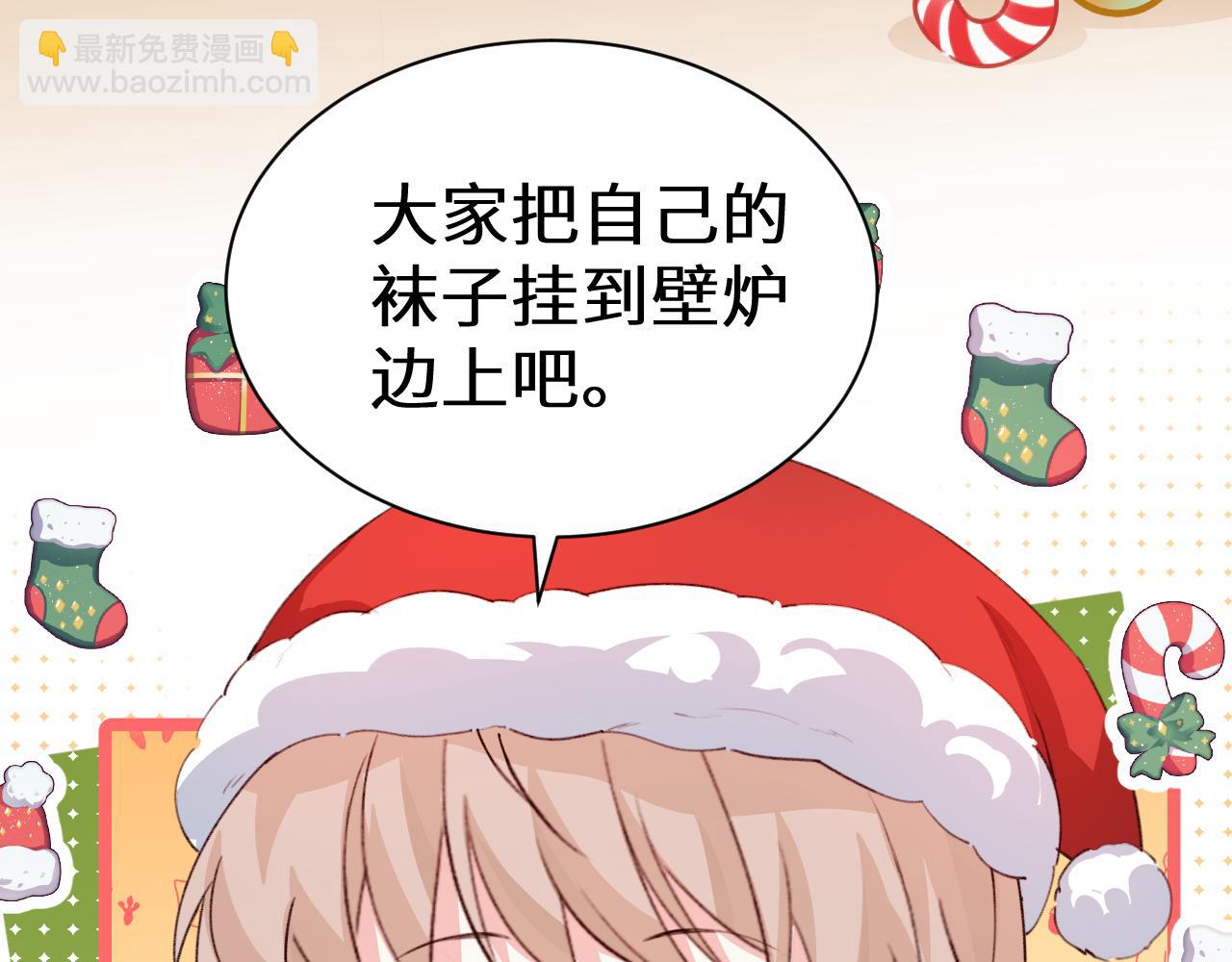 Q版小剧场幼儿园篇：毛茸茸-第404话