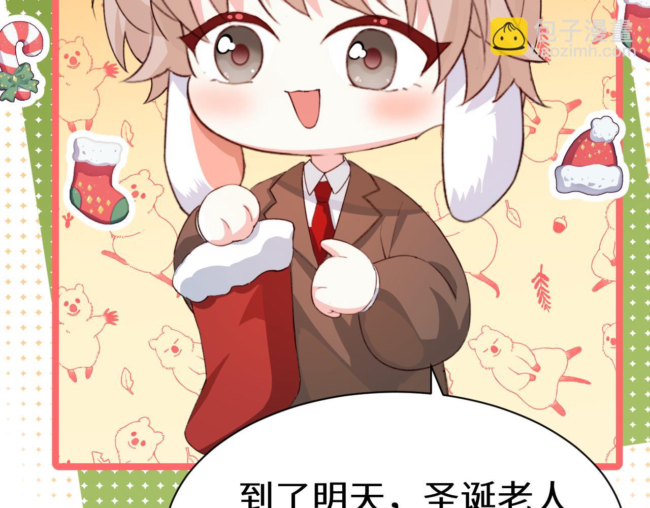 Q版小剧场幼儿园篇：毛茸茸-第404话