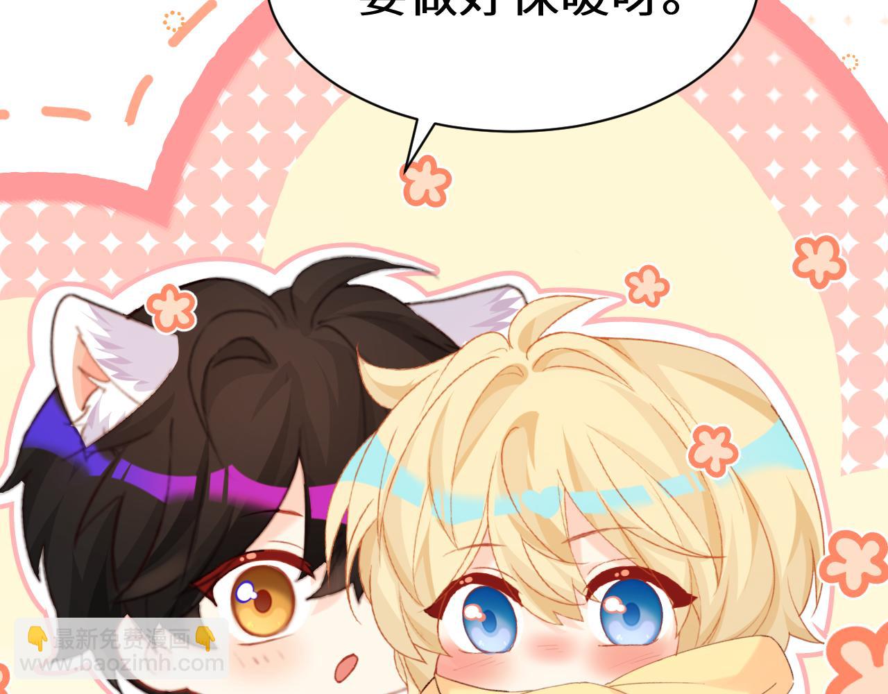 Q版小剧场幼儿园篇：你们缺围巾吗？-第410话