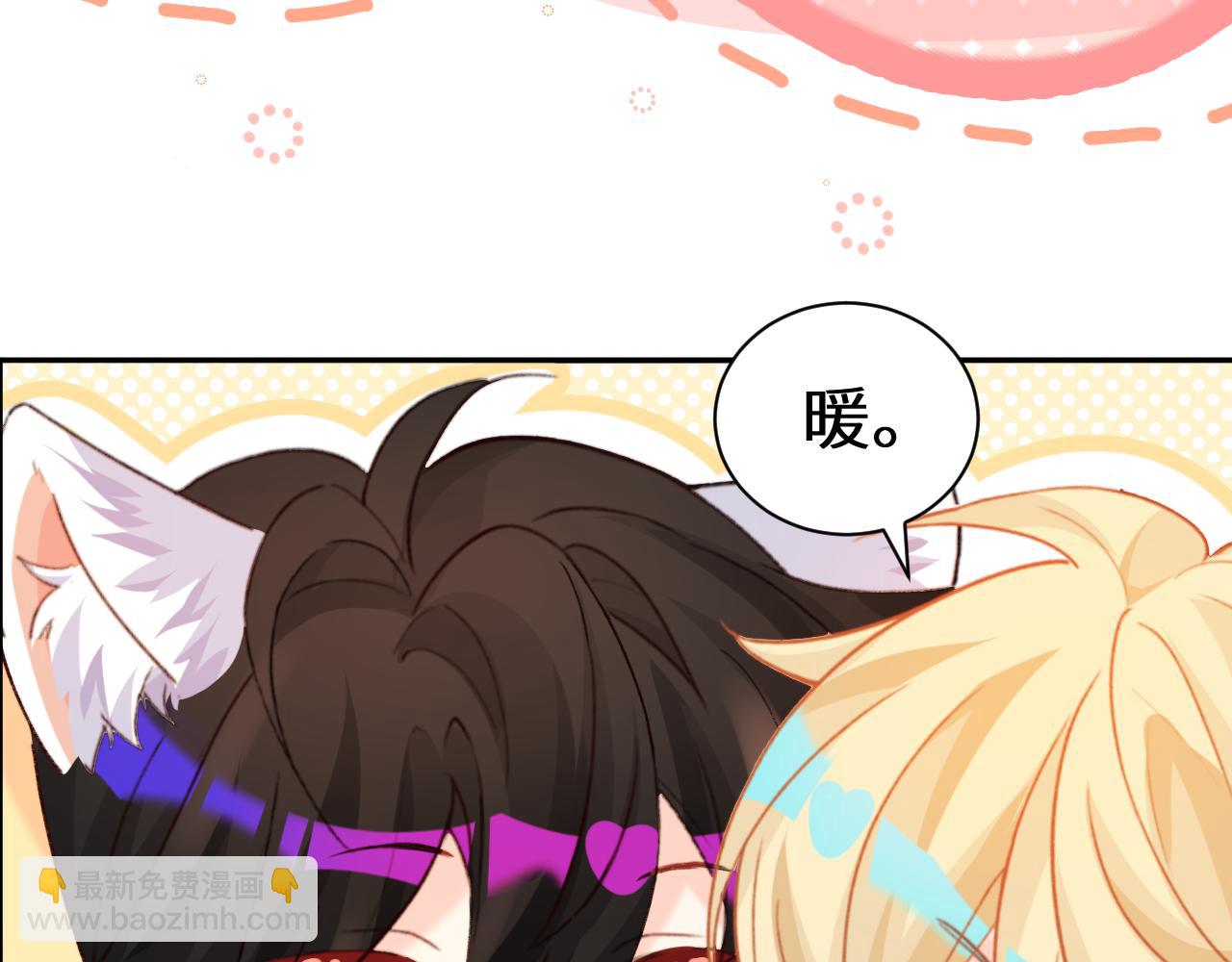 Q版小剧场幼儿园篇：你们缺围巾吗？-第410话