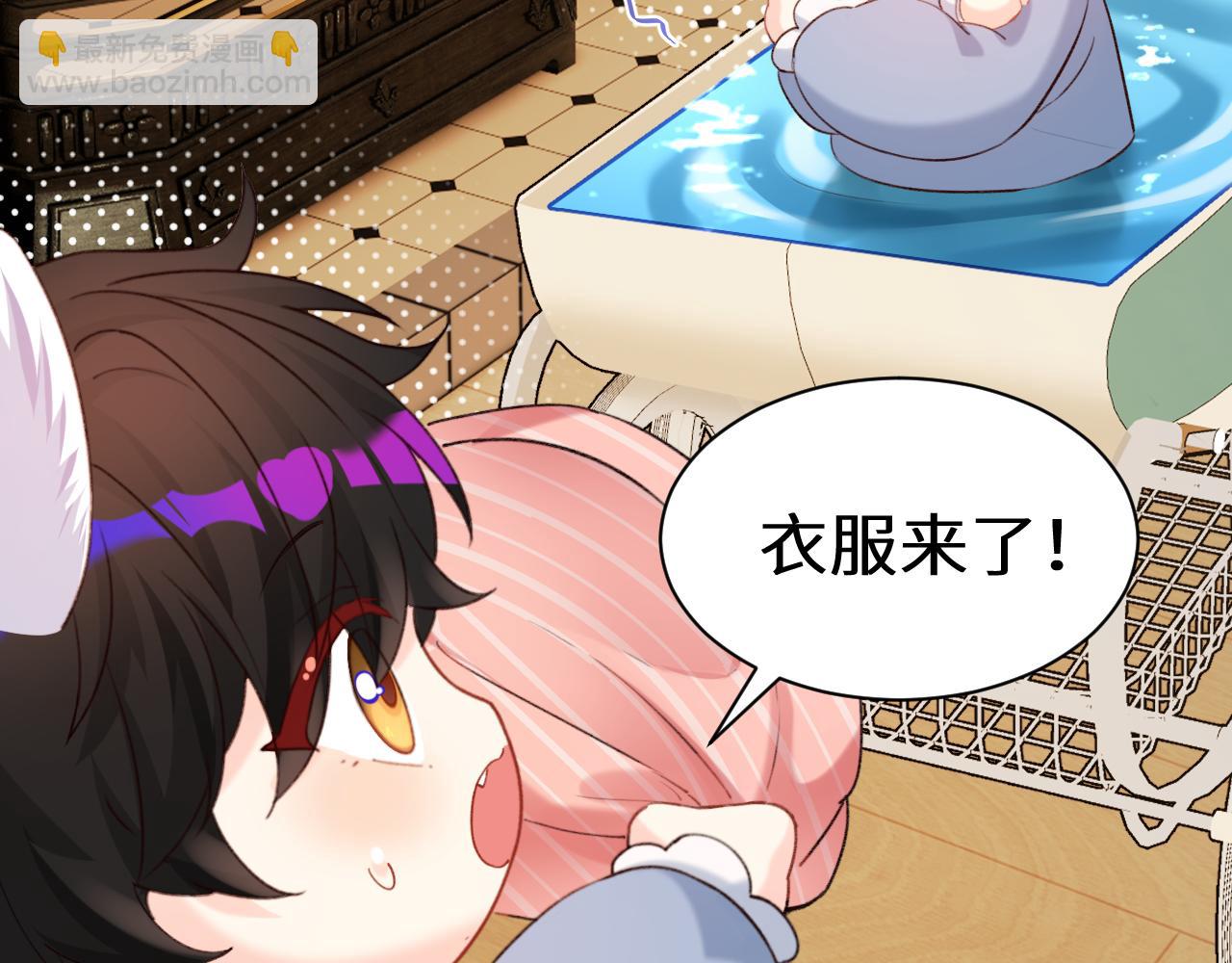 Q版小剧场幼儿园篇：你们缺围巾吗？-第410话