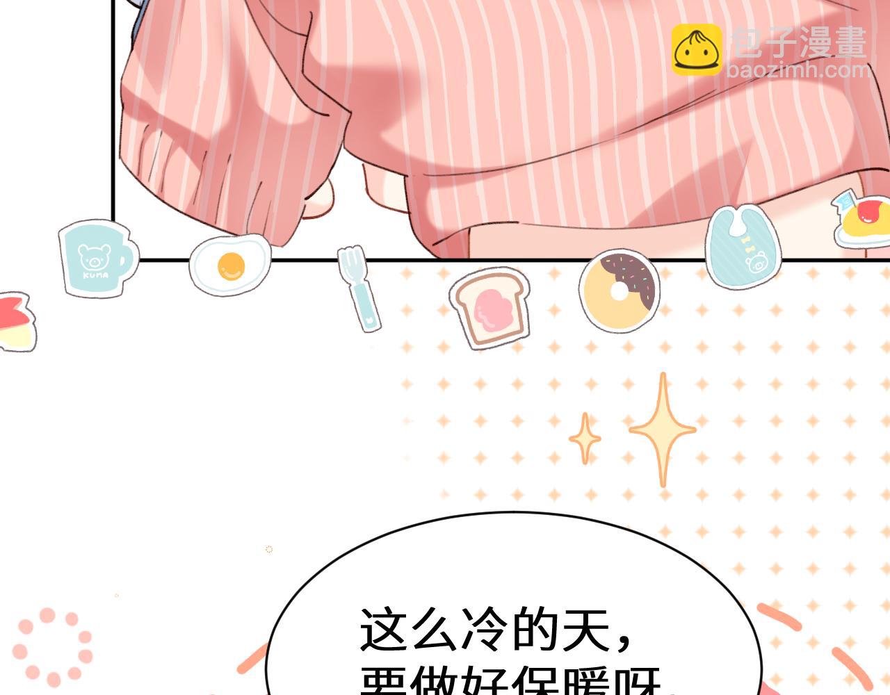 Q版小剧场幼儿园篇：你们缺围巾吗？-第410话