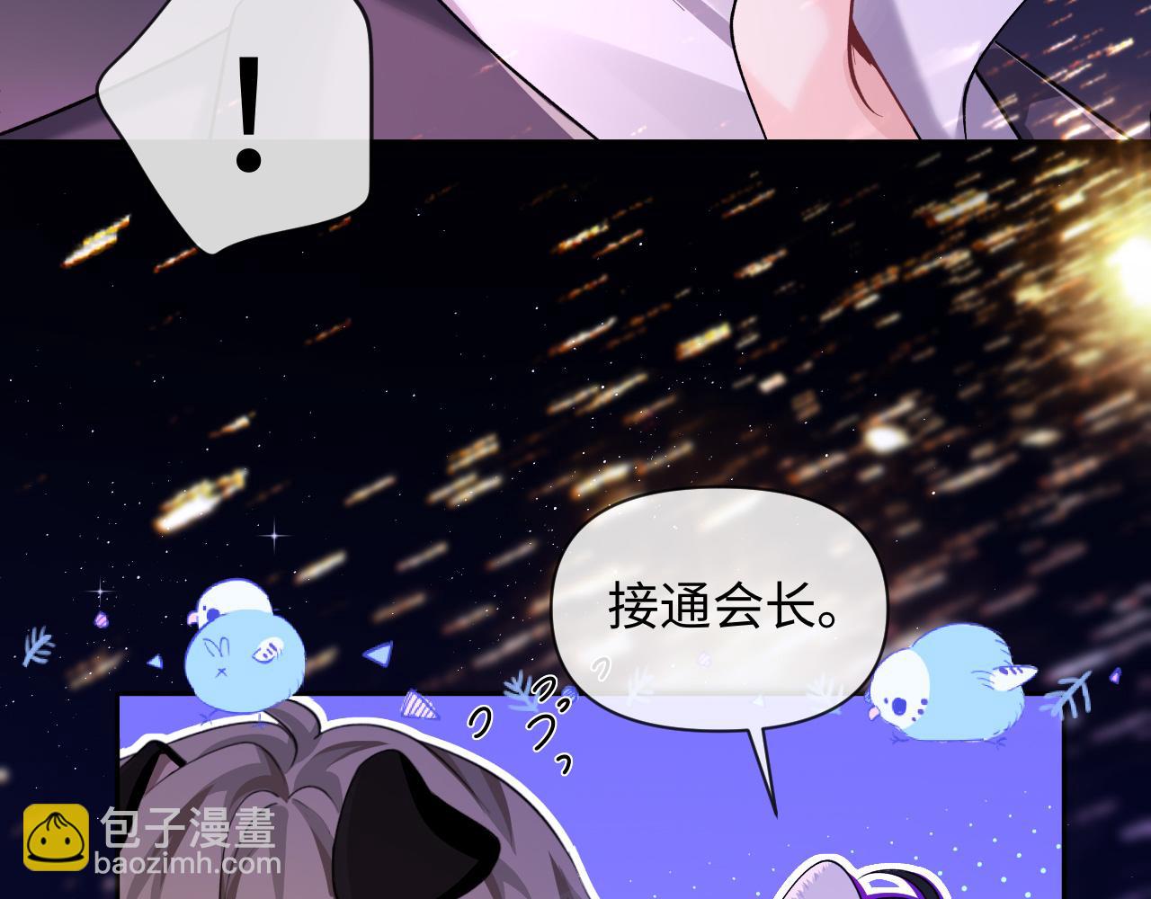 第138话 试探(1/2)-第412话