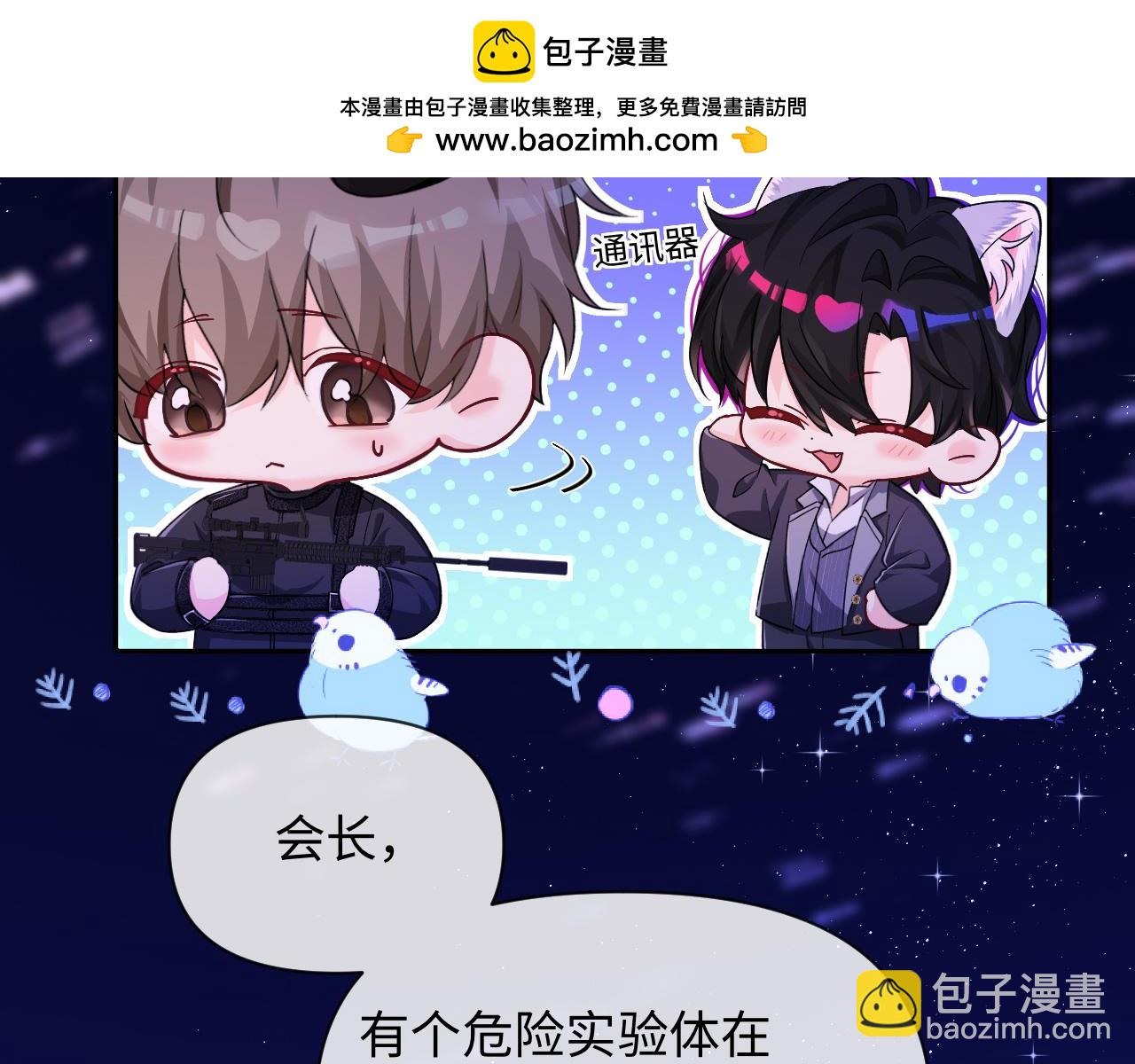 第138话 试探(1/2)-第412话