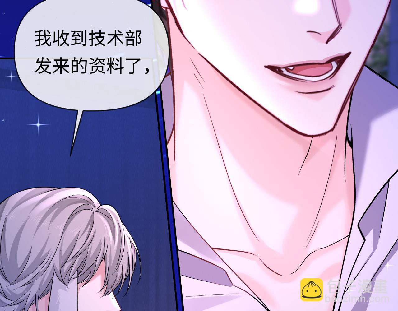 第138话 试探(1/2)-第412话