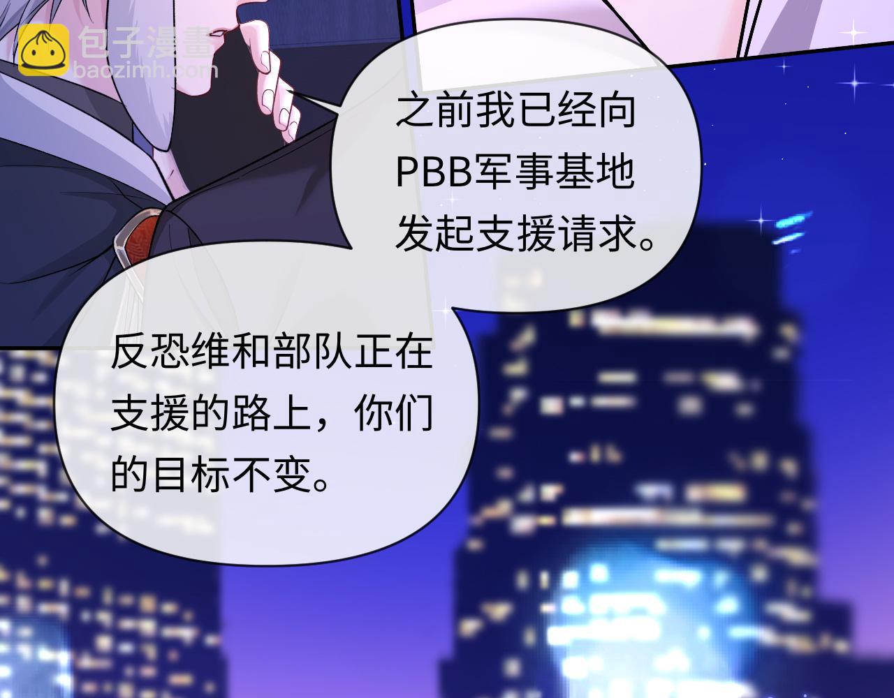 第138话 试探(1/2)-第412话