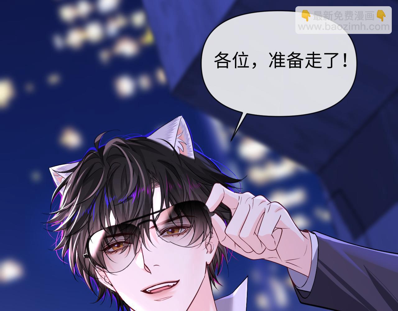 第138话 试探(1/2)-第412话