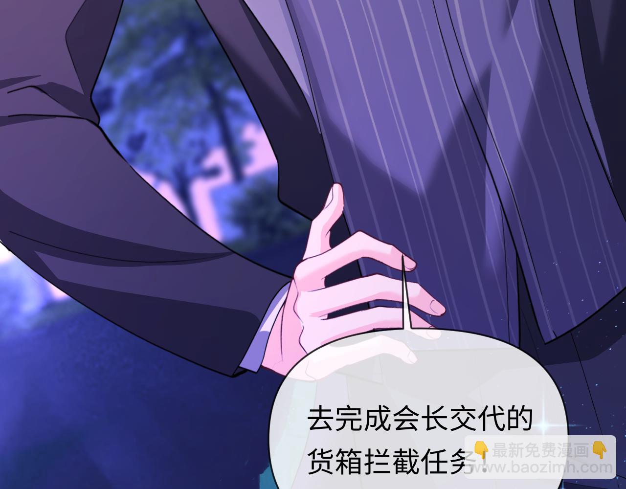 第138话 试探(1/2)-第412话