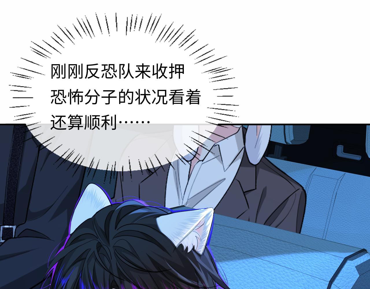 第138话 试探(1/2)-第412话