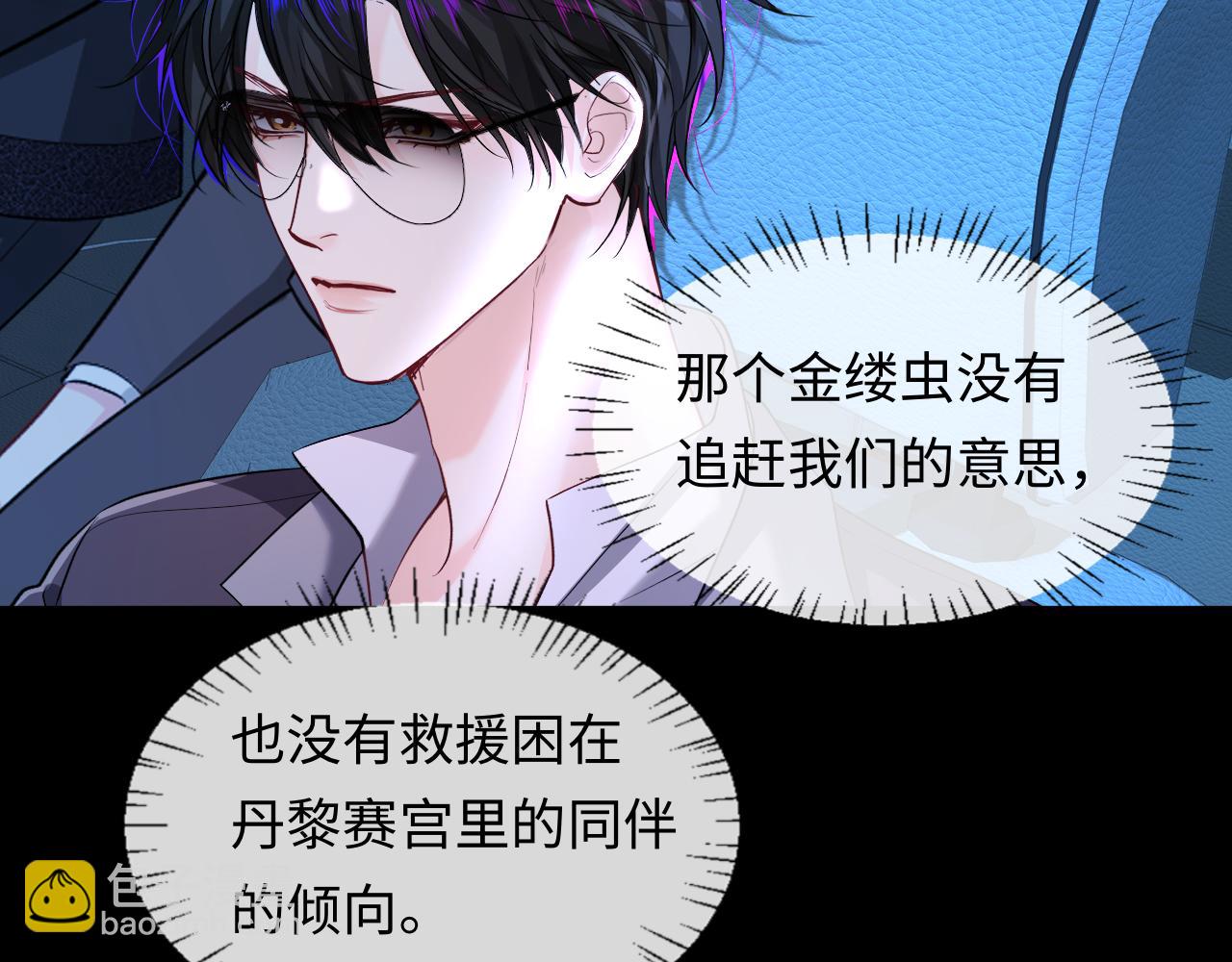 第138话 试探(1/2)-第412话