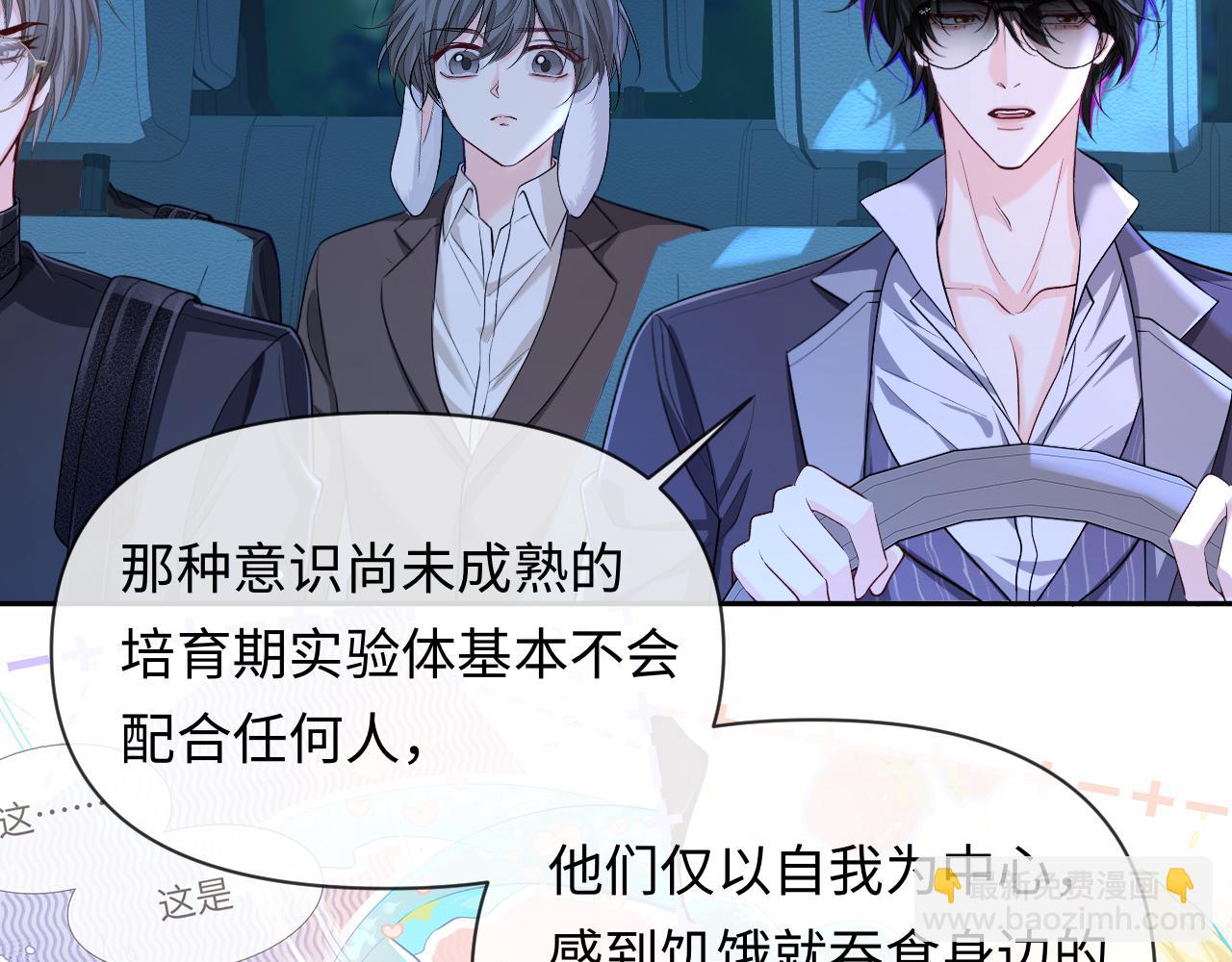 第138话 试探(1/2)-第412话