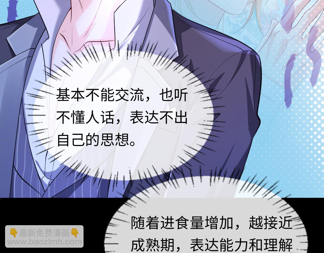 第138话 试探(1/2)-第412话