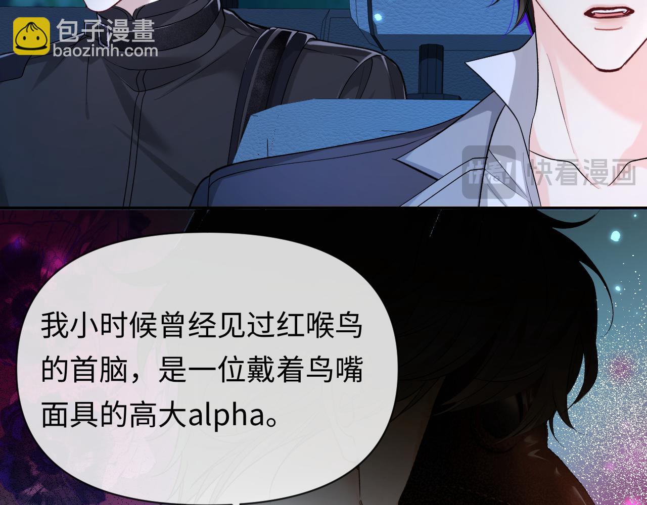 第138话 试探(1/2)-第412话