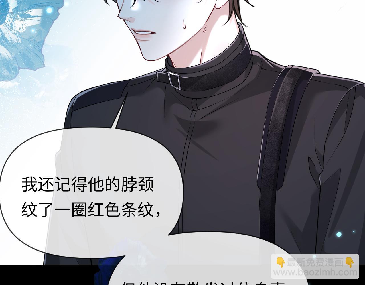 第138话 试探(1/2)-第412话