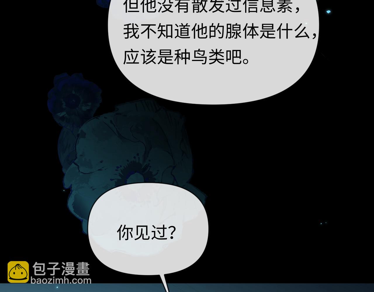 第138话 试探(1/2)-第412话