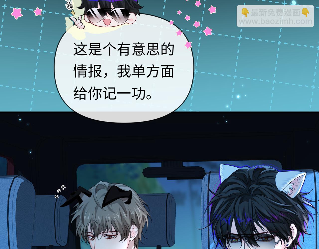 第138话 试探(1/2)-第412话