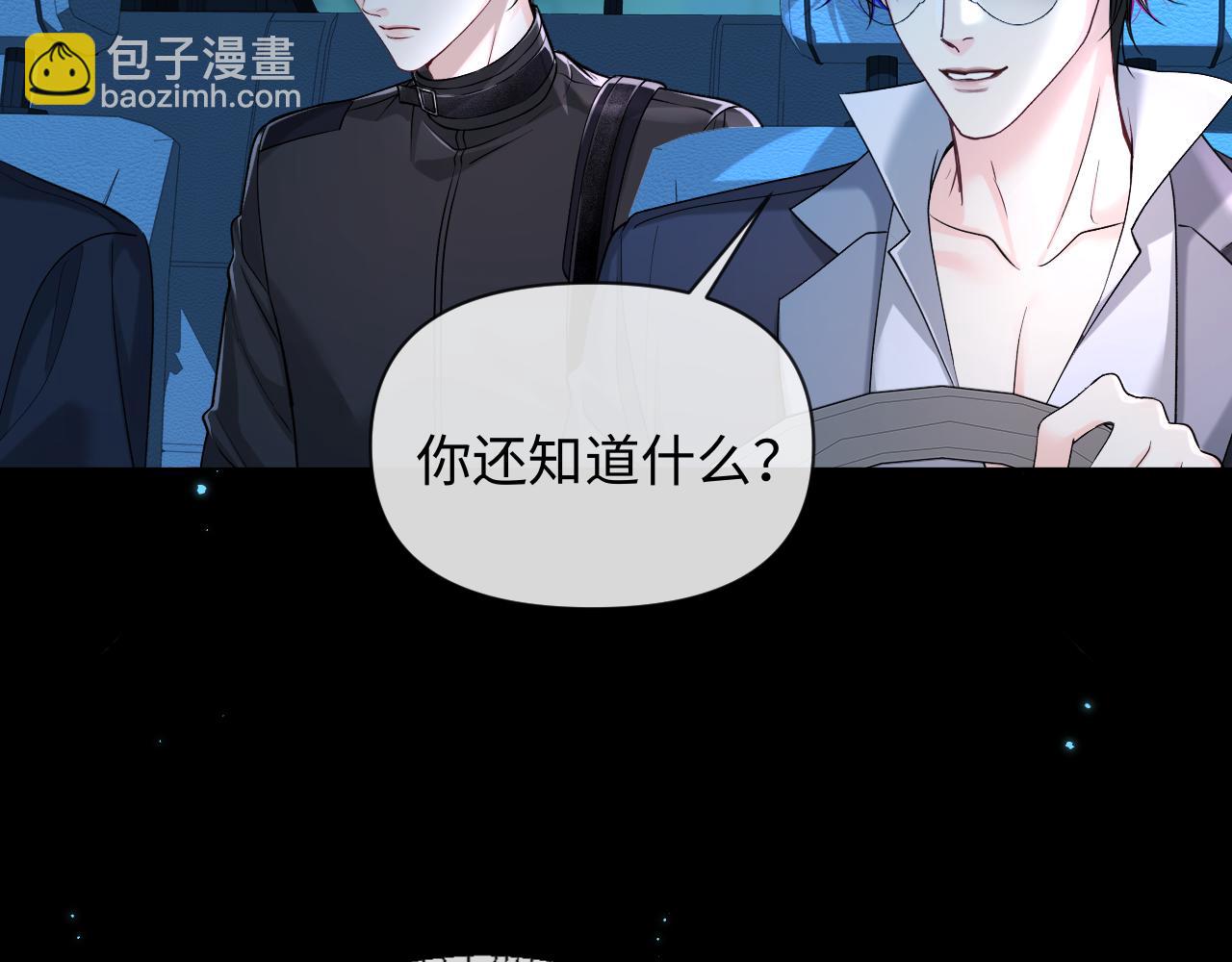 第138话 试探(1/2)-第412话