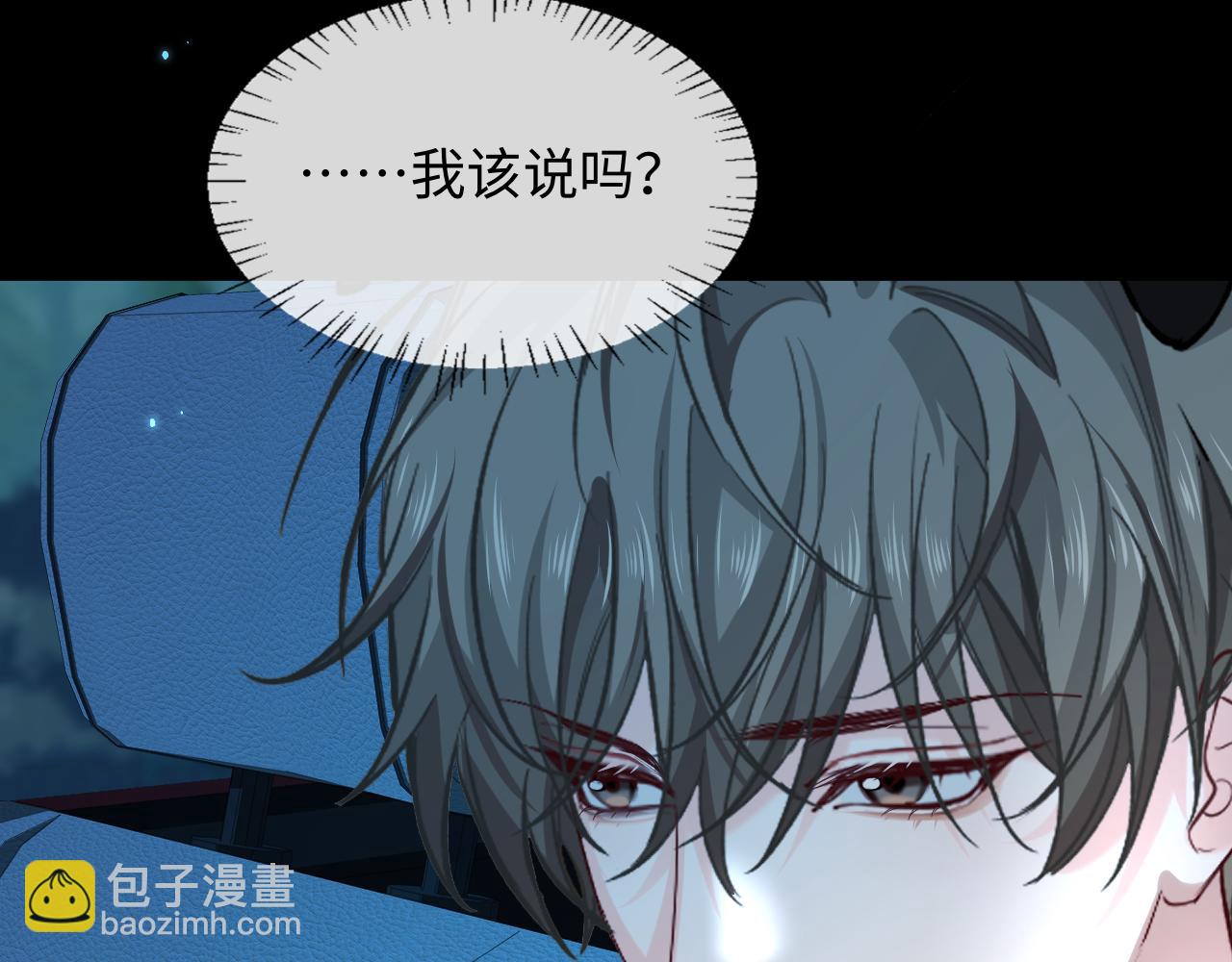 第138话 试探(1/2)-第412话