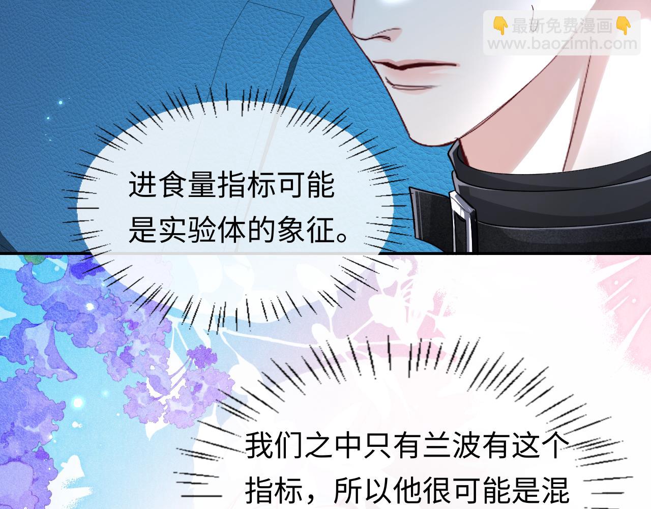 第138话 试探(1/2)-第412话