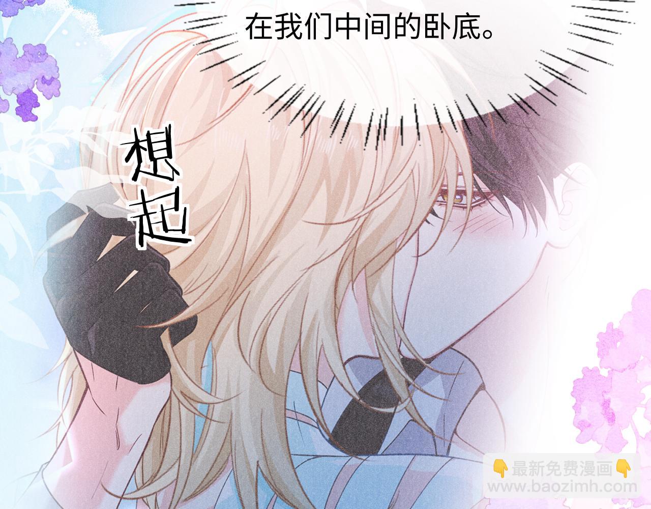 第138话 试探(1/2)-第412话