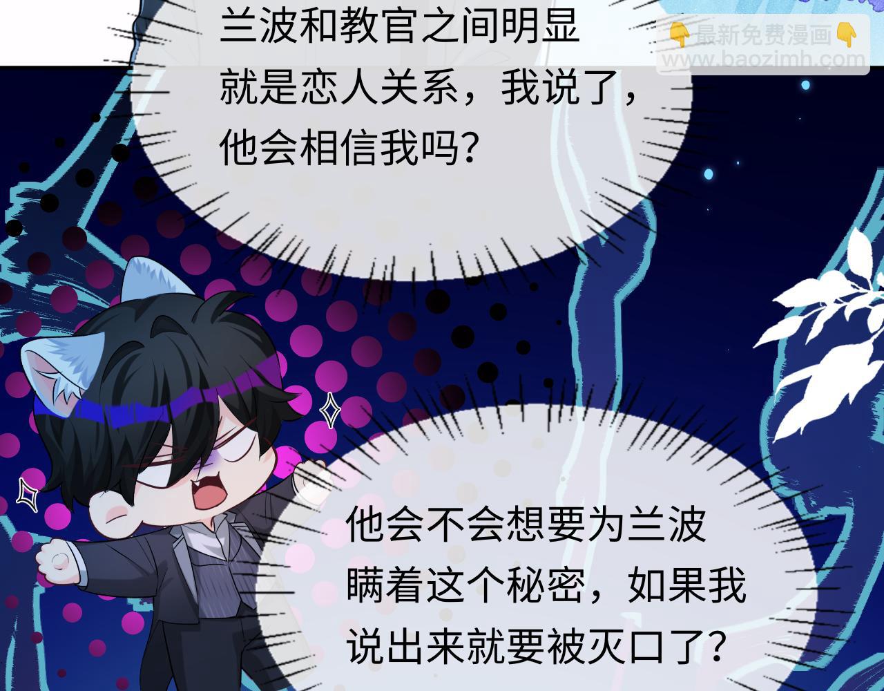 第138话 试探(1/2)-第412话