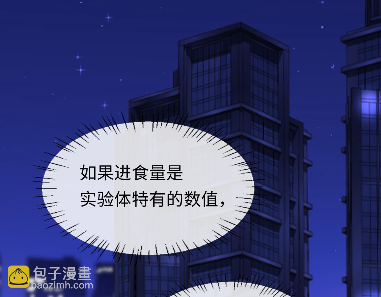 第138话 试探(1/2)-第412话