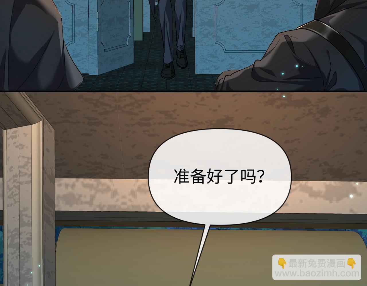 第139话 谁说我是单打独斗？(1/3)-第414话