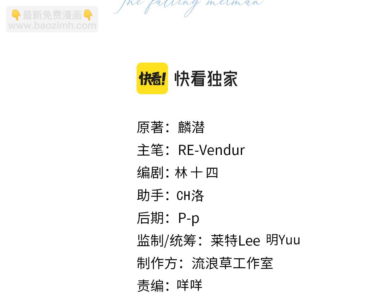 第139话 谁说我是单打独斗？(1/3)-第414话