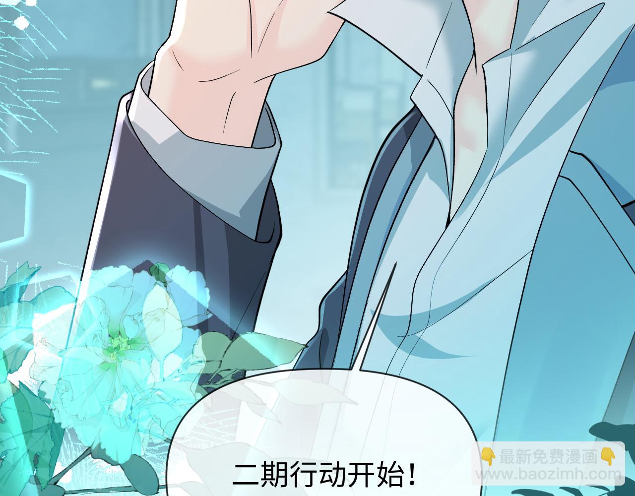 第139话 谁说我是单打独斗？(1/3)-第414话