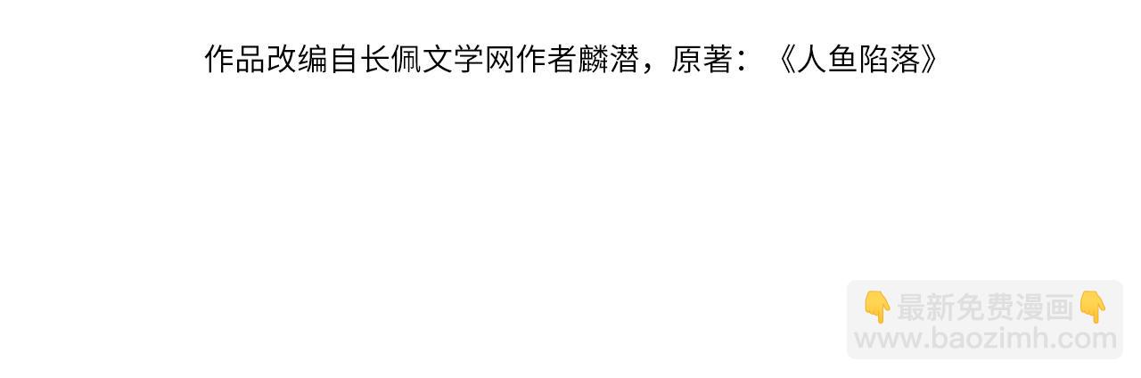 第139话 谁说我是单打独斗？(1/3)-第414话